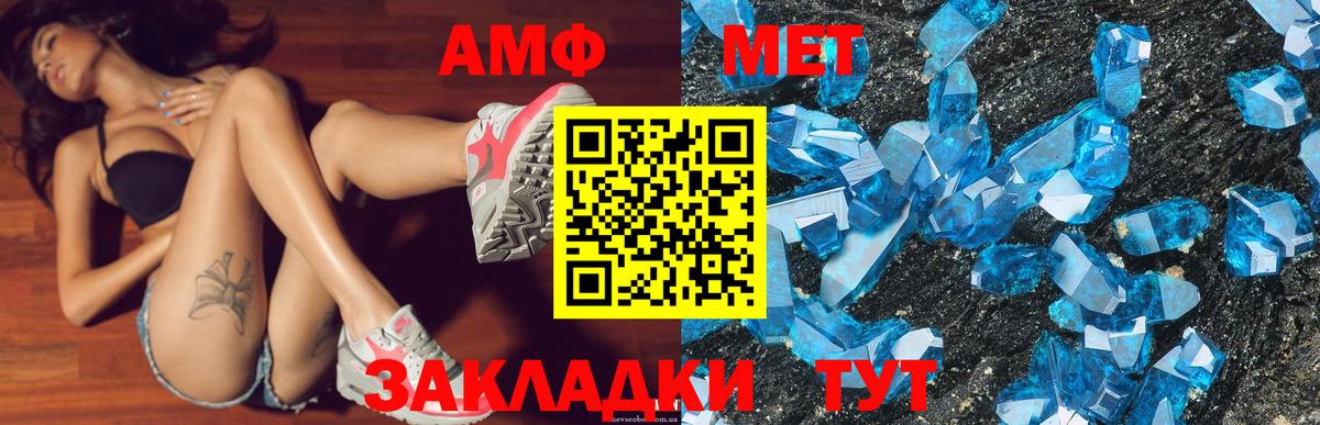 МАРИХУАНА  Меф МЯУ МЯУ  COCAIN  Вход с VPN  МЕТАМФЕТАМИН  Лсд 25  Горно-Алтайск  Гашиш  Меф МЯУ МЯУ   ГАШ 