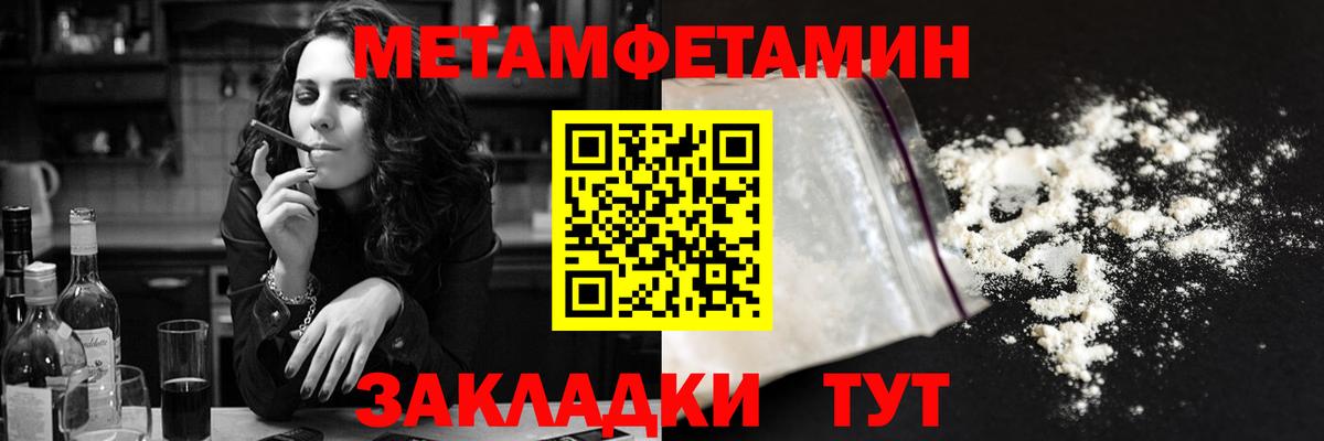 Амфетамин Premium  Вход с VPN  Горно-Алтайск 