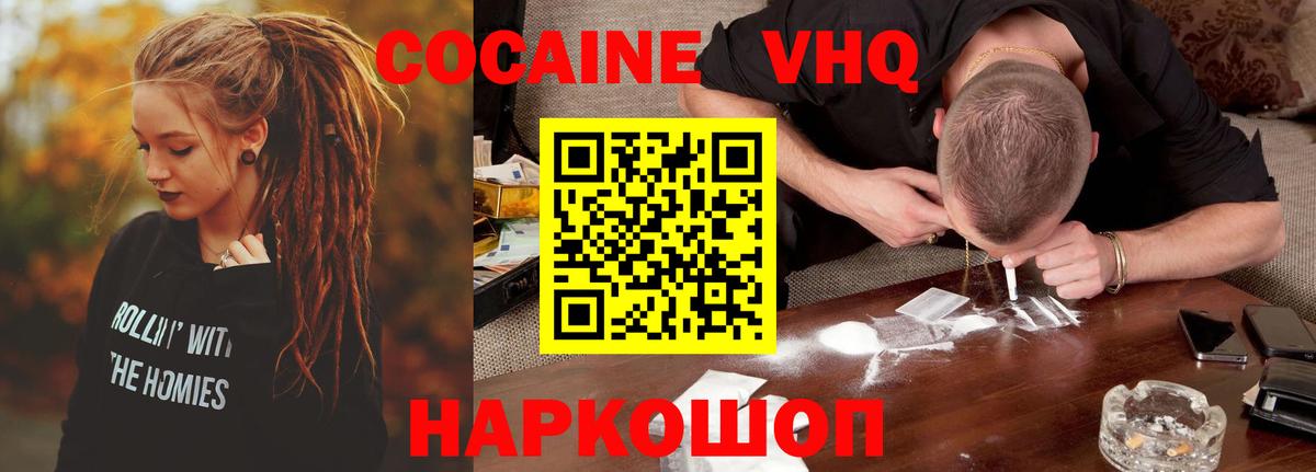 Кокаин Боливия Горно-Алтайск