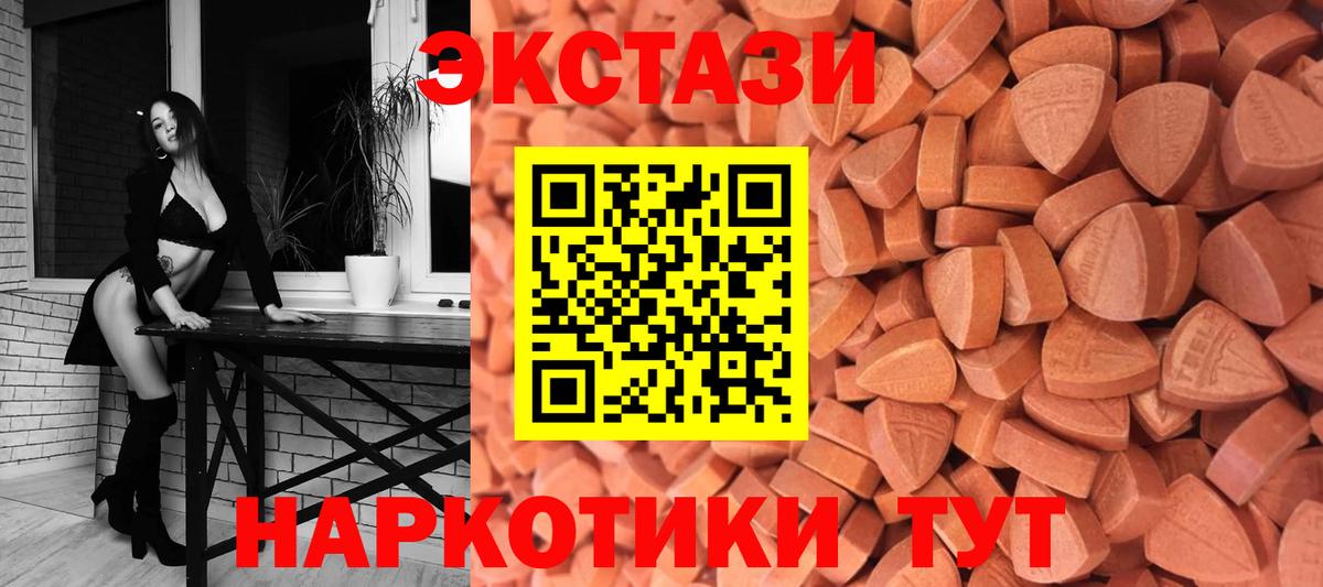 Горно-Алтайск  KRAKEN ССЫЛКА  Вход с VPN  дарк нет Telegram  ЭКСТАЗИ бентли 