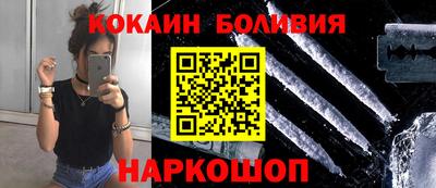 кокаин колумбия Ливны