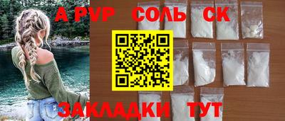 амф Лесосибирск
