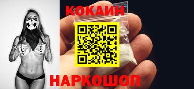 кокаин колумбия Ливны