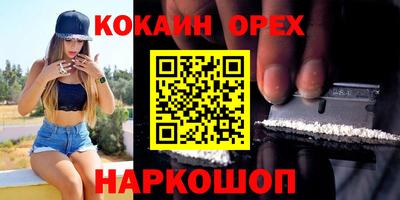 гашиш Ликино-Дулёво