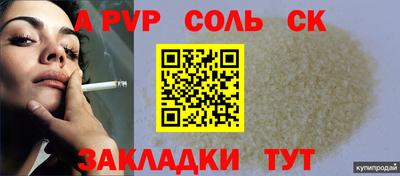 амф Лесосибирск