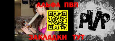 амф Лесосибирск