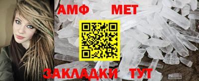 амф Лесосибирск