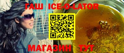 гашиш Ликино-Дулёво