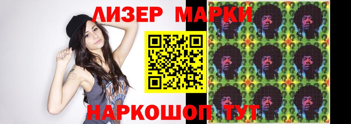 ЛСД экстази кислота Горно-Алтайск