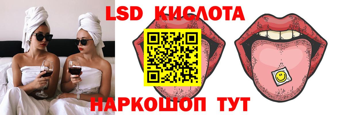 Лсд 25 экстази ecstasy  Вход с VPN  Горно-Алтайск 