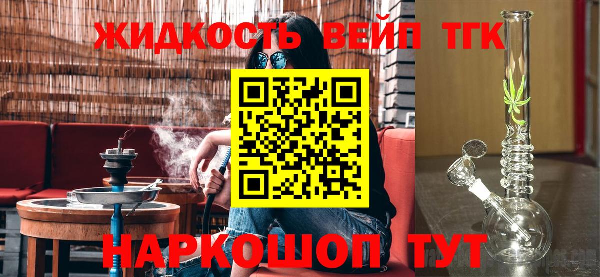 A-PVP Горно-Алтайск