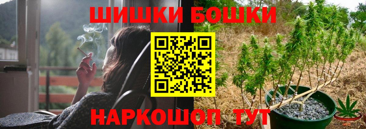 Каннабис тримм Горно-Алтайск