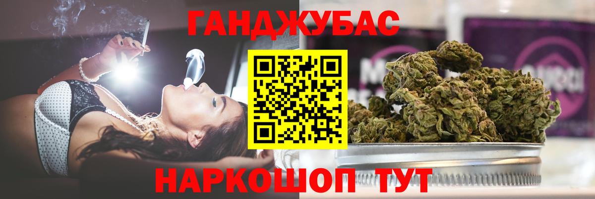 Бошки Шишки тримм  Вход с VPN  Горно-Алтайск  МАРИХУАНА White Widow  Шишки марихуана LSD WEED  Бошки марихуана семена 